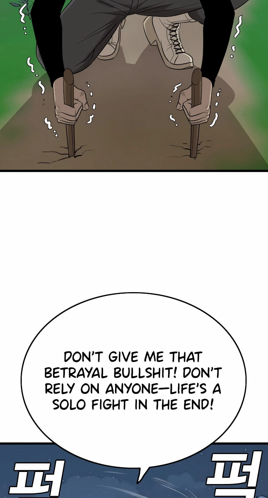 Bad Guy Chapter 191 page 15 - 