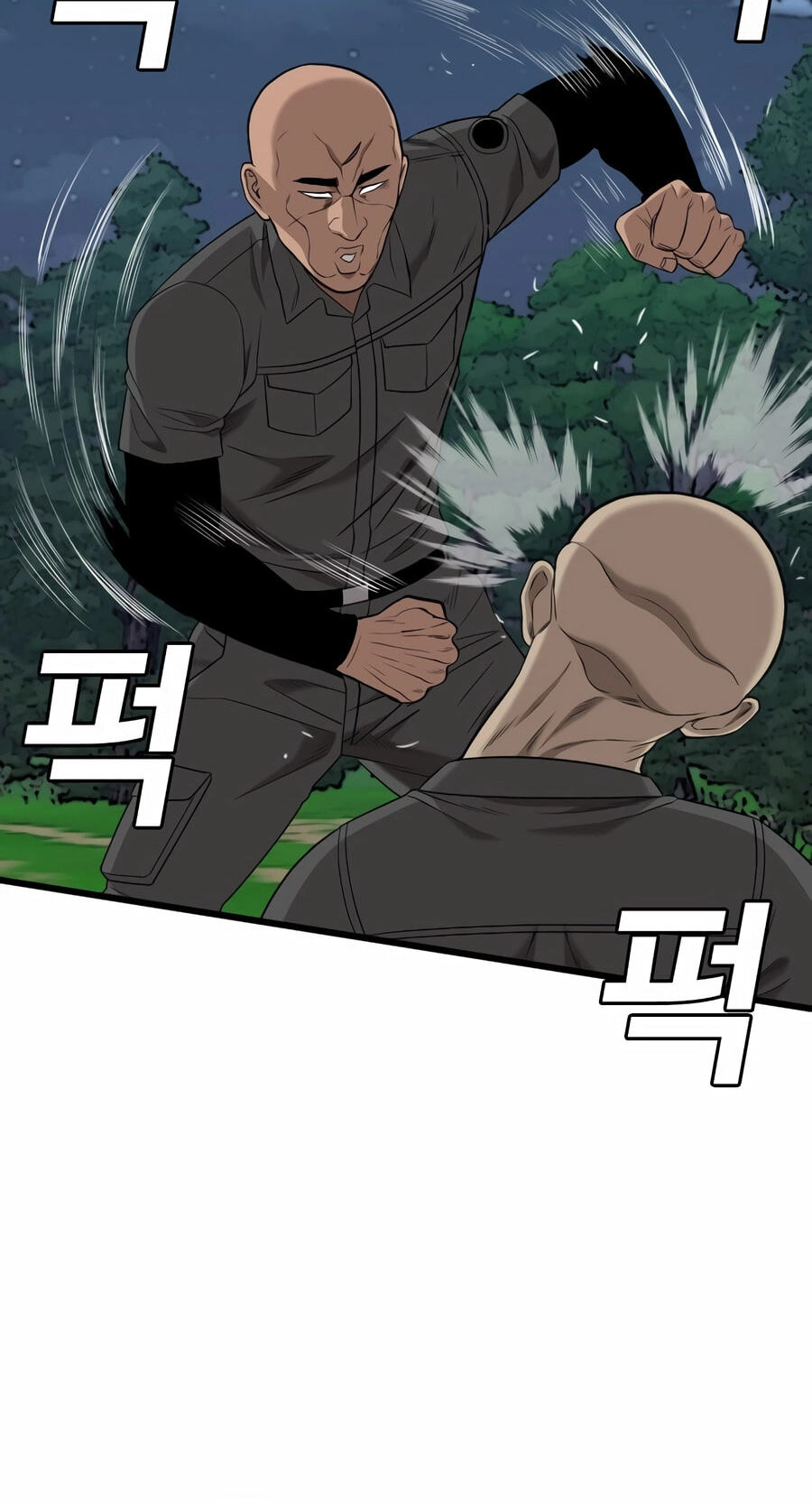 Bad Guy Chapter 191 page 16 - 