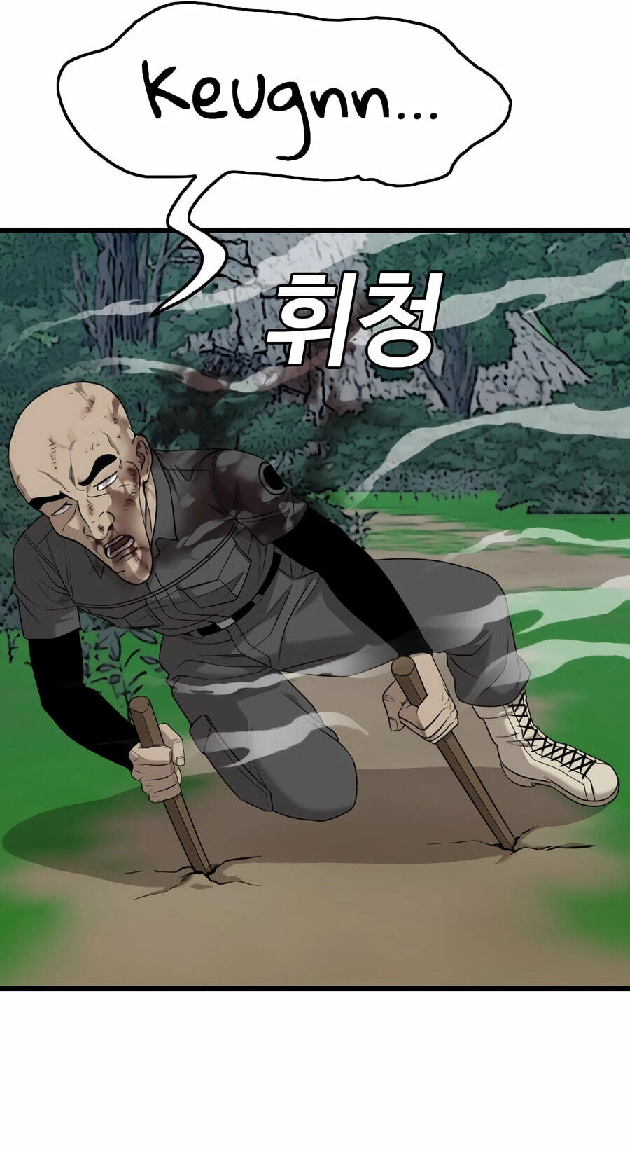 Bad Guy Chapter 191 page 17 - 