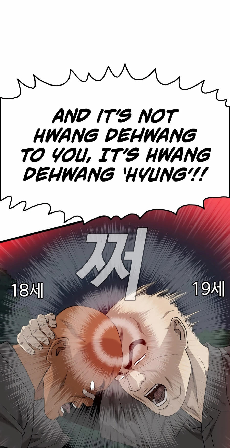 Bad Guy Chapter 191 page 3 - 