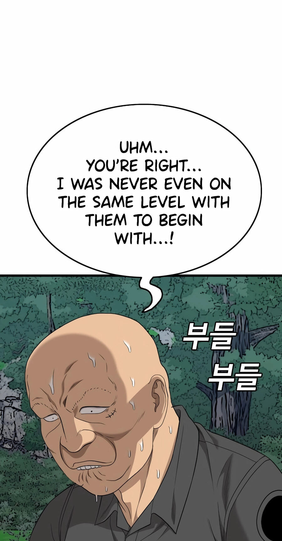 Bad Guy Chapter 191 page 26 - 