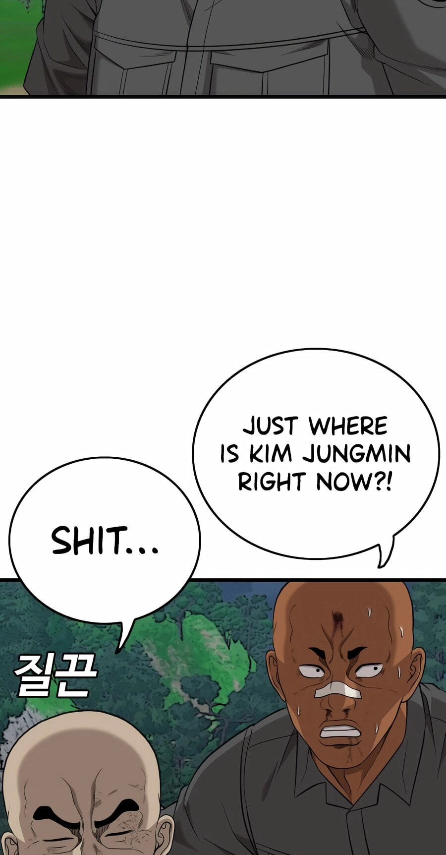 Bad Guy Chapter 191 page 27 - 