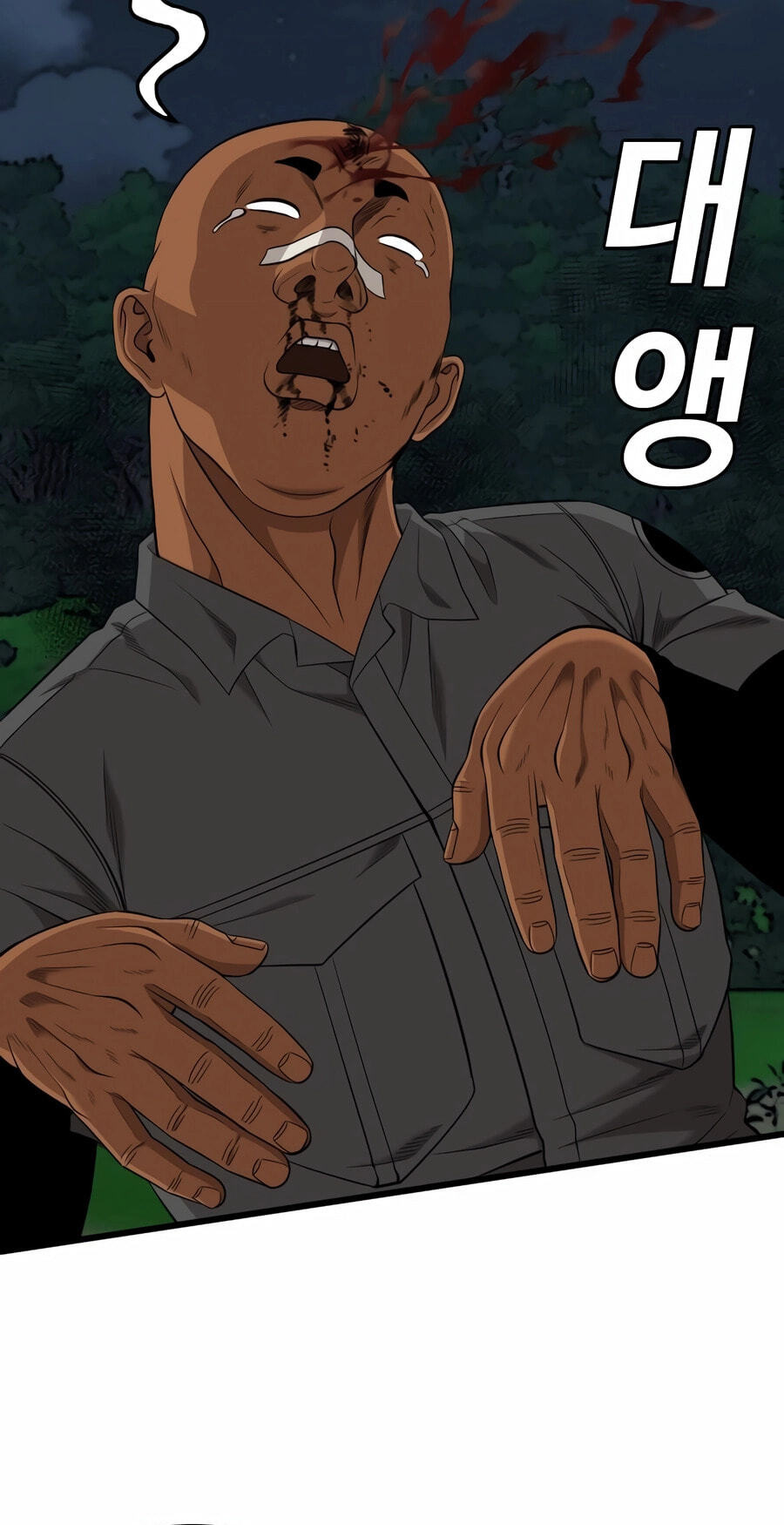 Bad Guy Chapter 191 page 5 - 