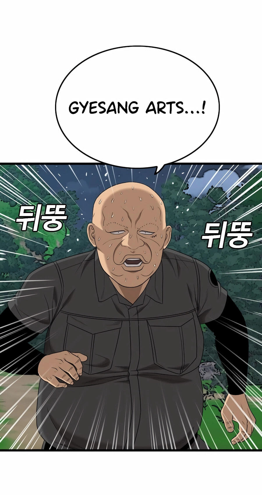 Bad Guy Chapter 191 page 41 - 