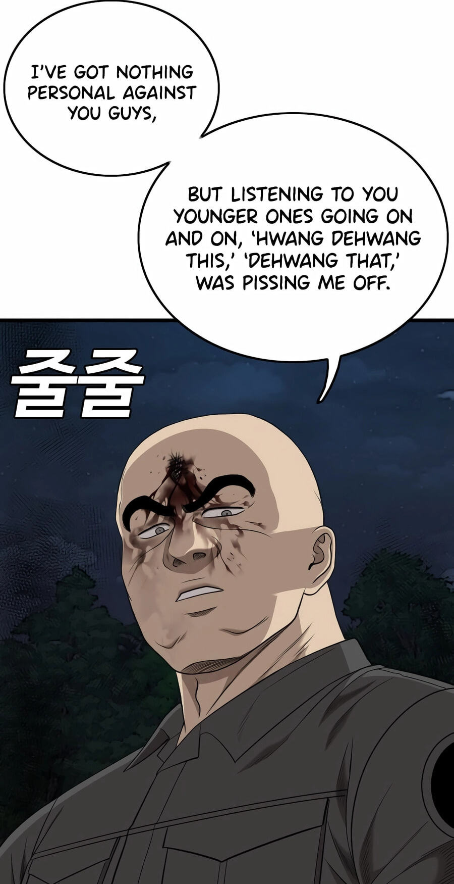 Bad Guy Chapter 191 page 6 - 