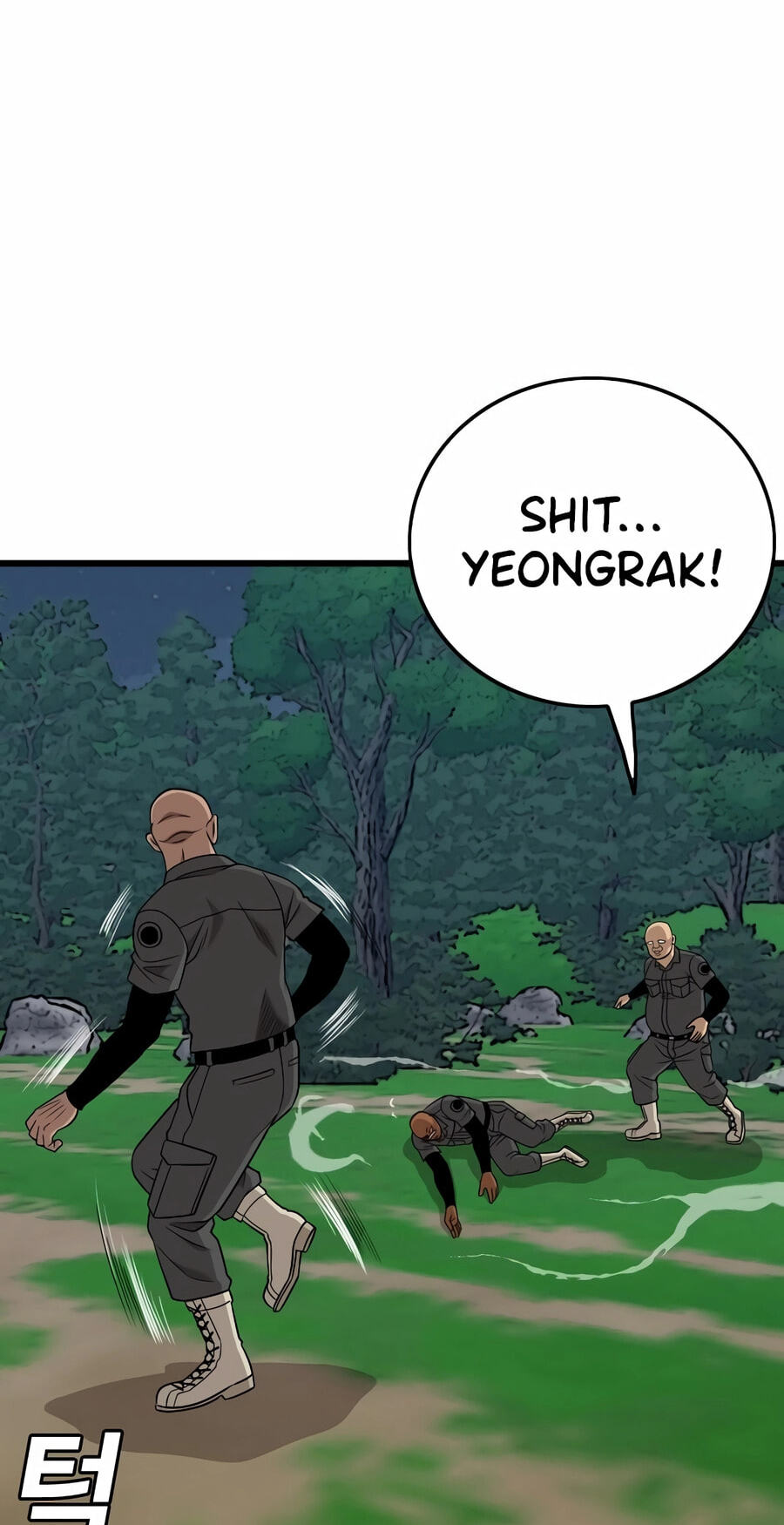 Bad Guy Chapter 191 page 66 - 