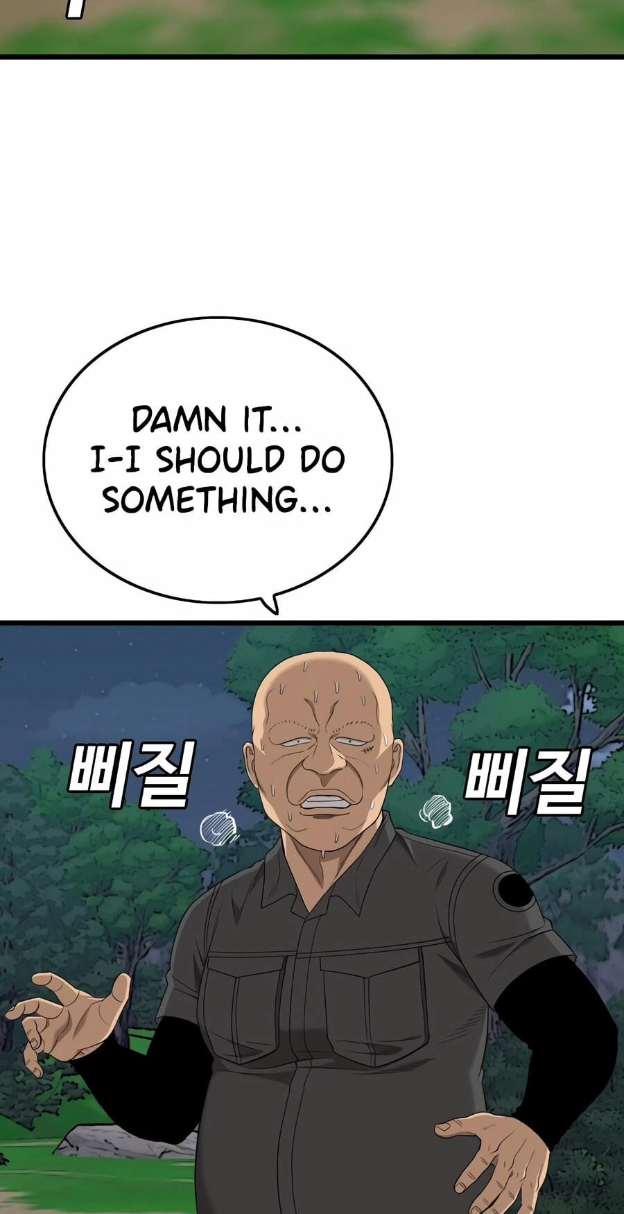 Bad Guy Chapter 191 page 67 - 