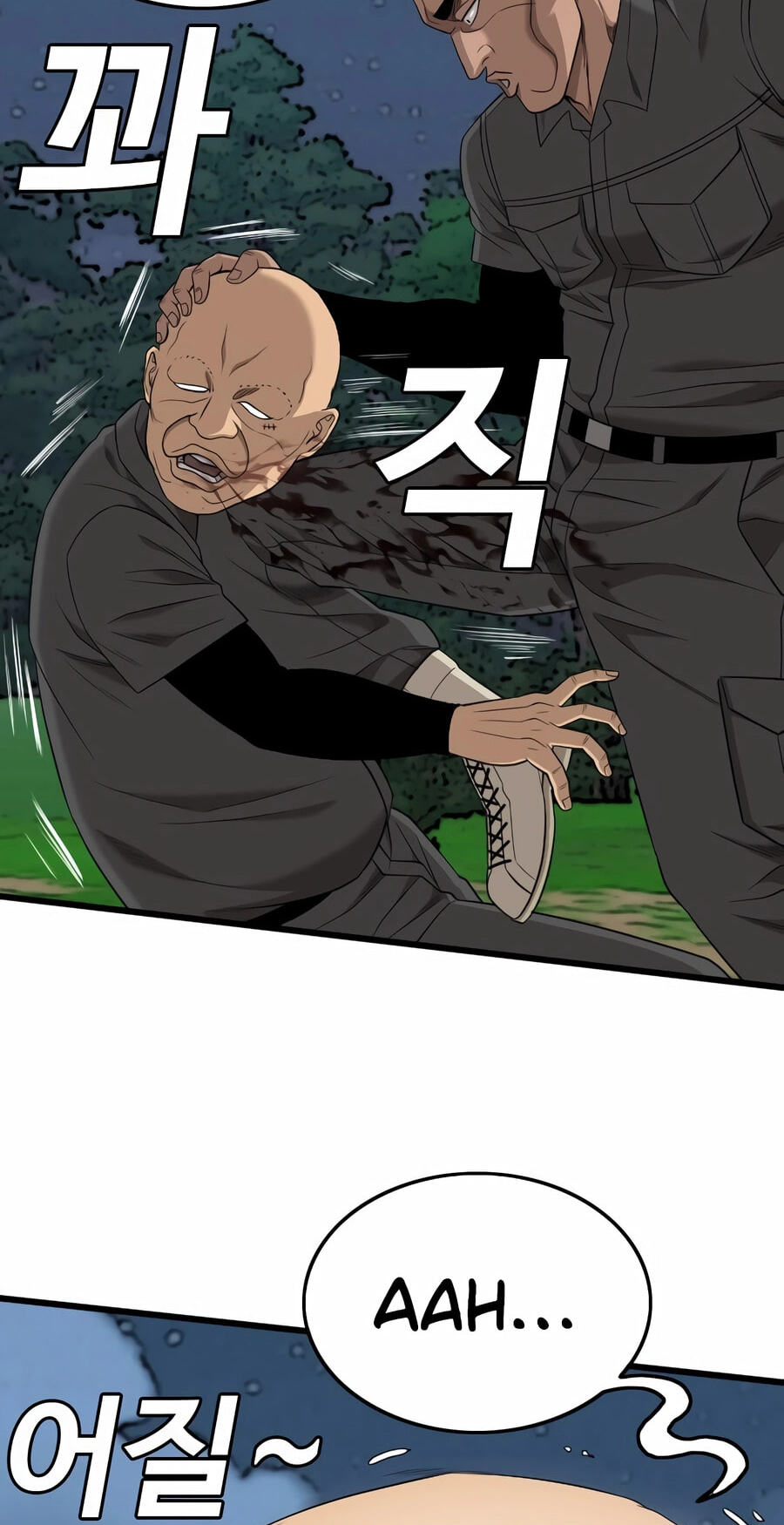 Bad Guy Chapter 191 page 71 - 