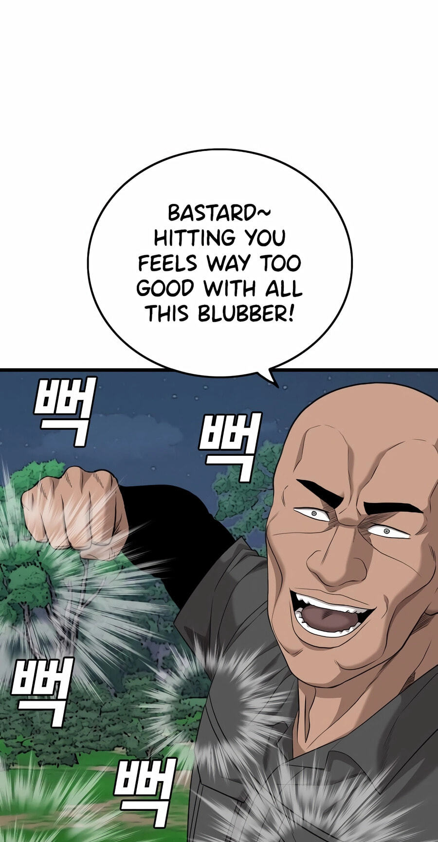 Bad Guy Chapter 191 page 73 - 