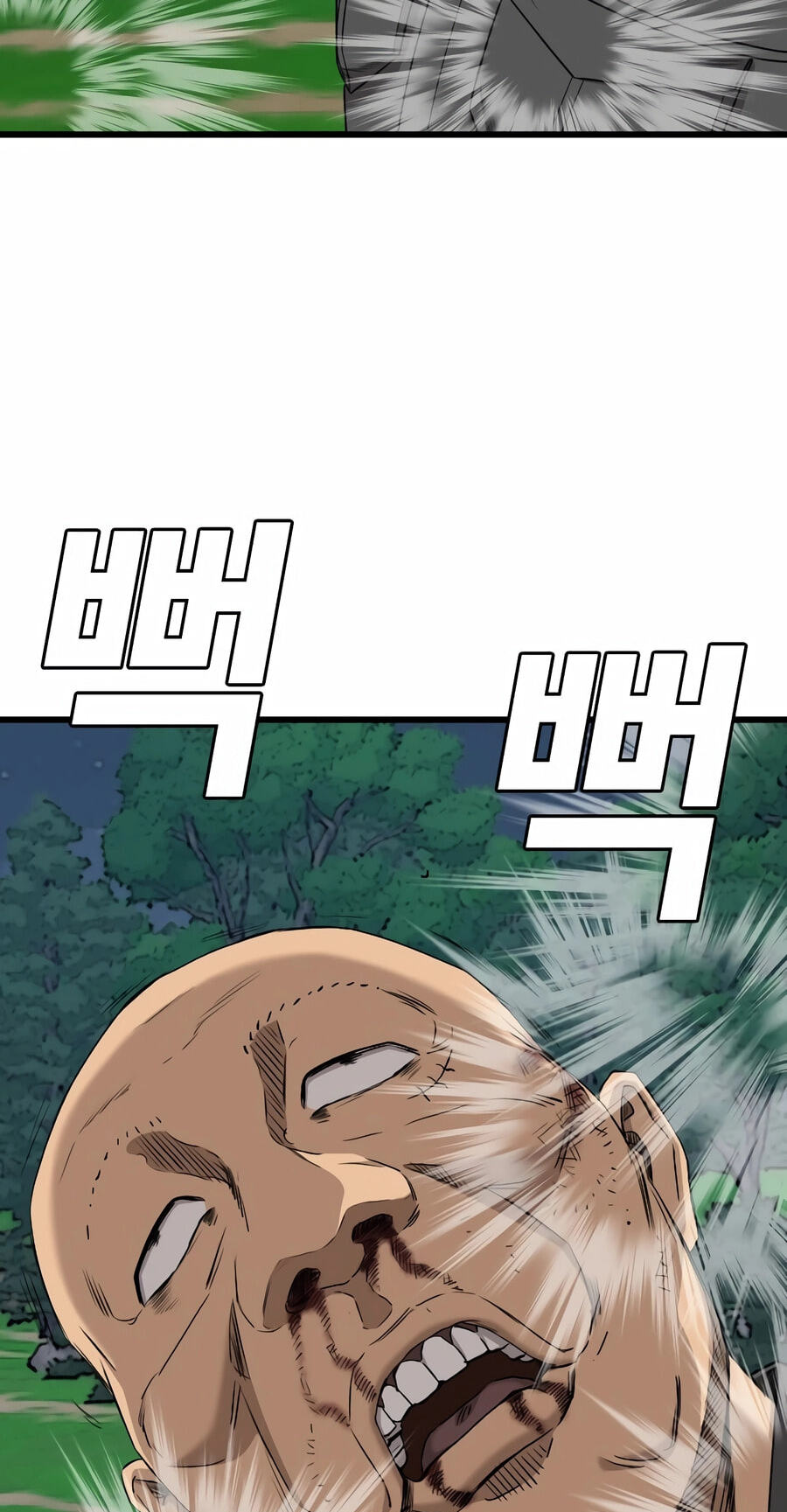 Bad Guy Chapter 191 page 74 - 