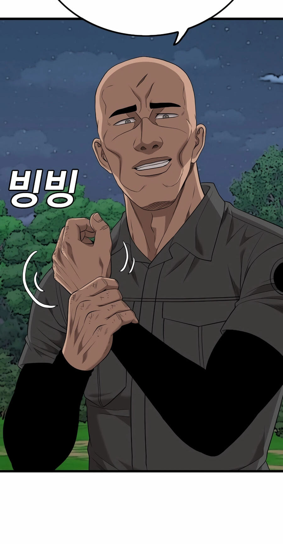 Bad Guy Chapter 191 page 77 - 