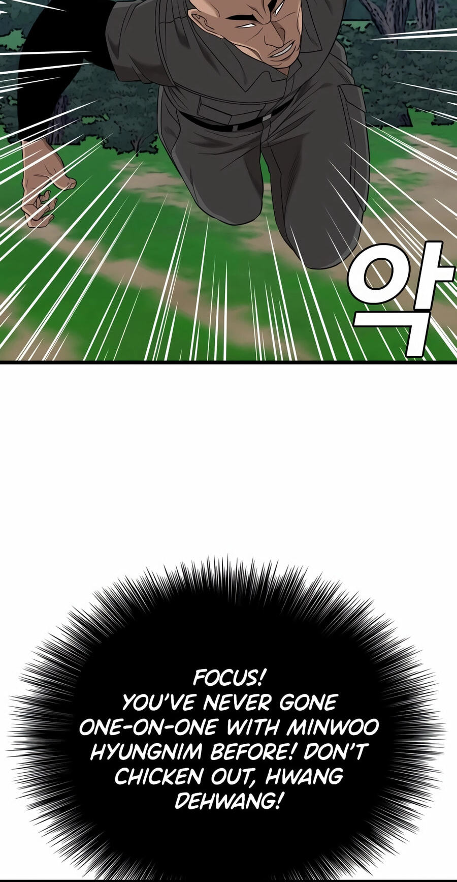 Bad Guy Chapter 191 page 88 - 