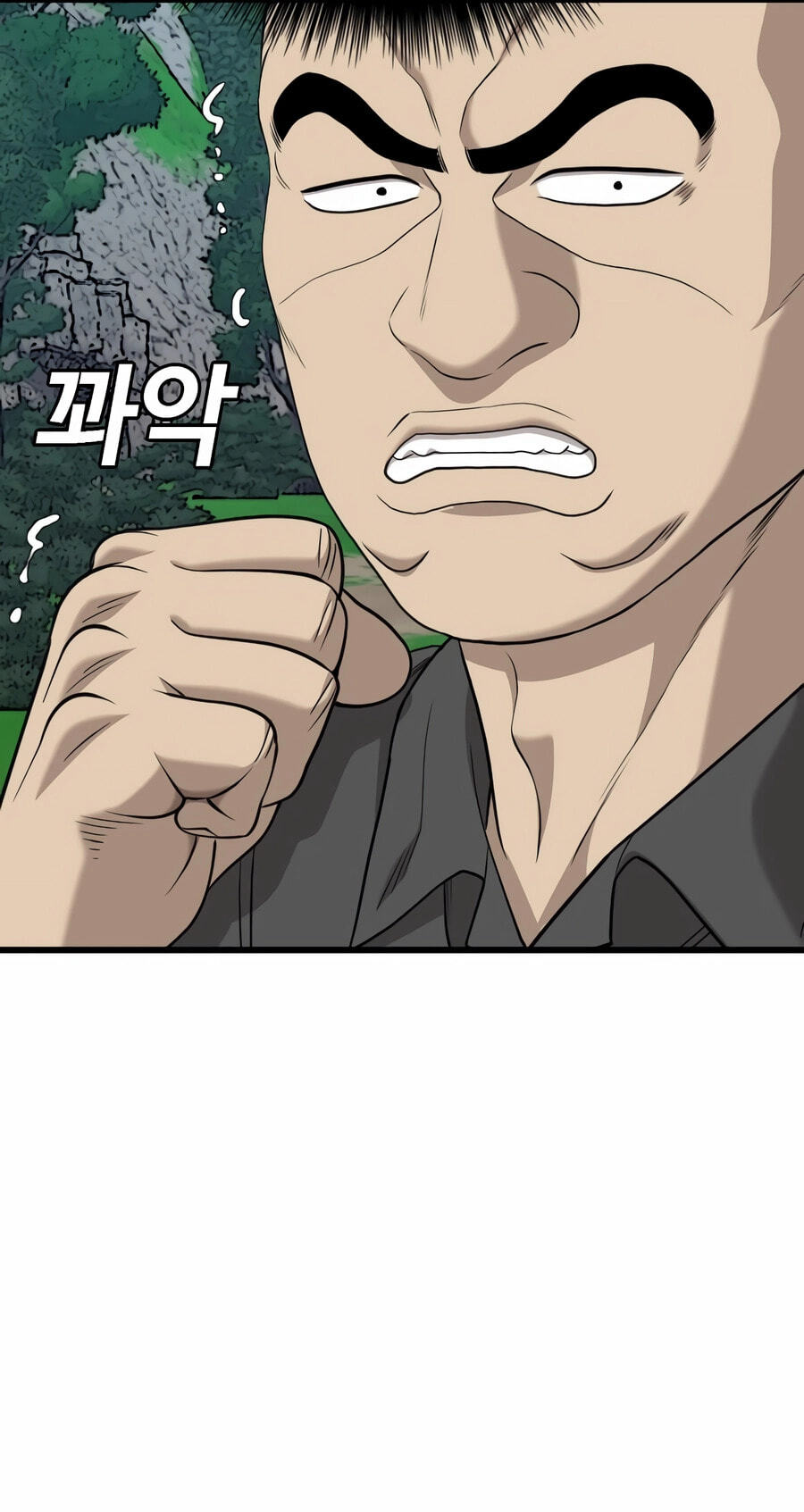 Bad Guy Chapter 191 page 89 - 