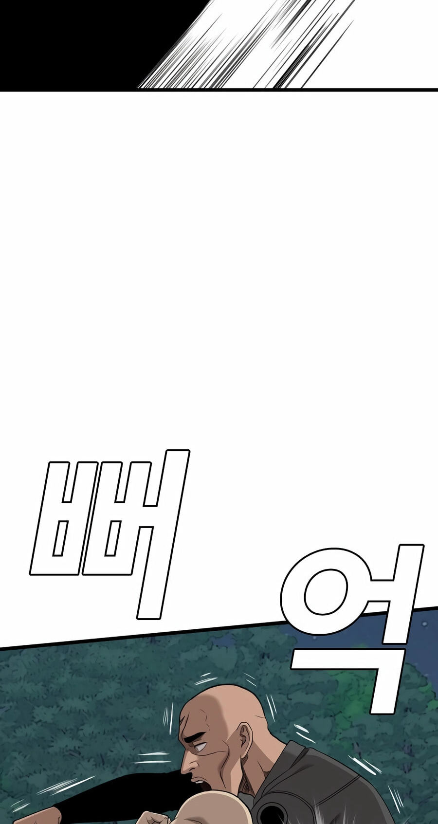Bad Guy Chapter 191 page 93 - 