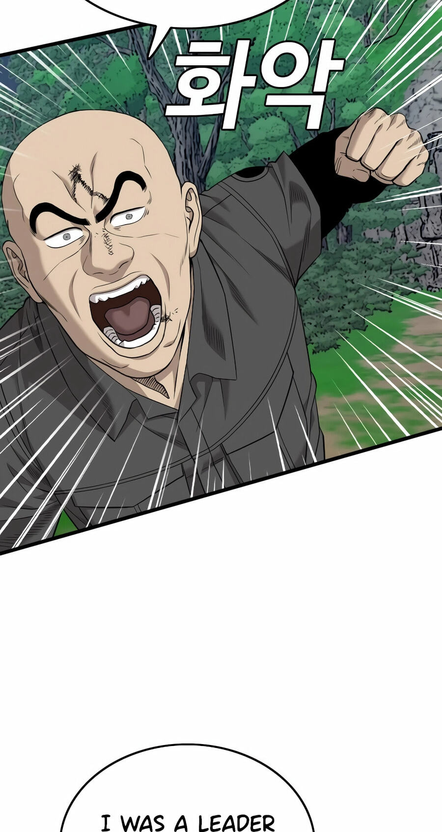 Bad Guy Chapter 191 page 95 - 