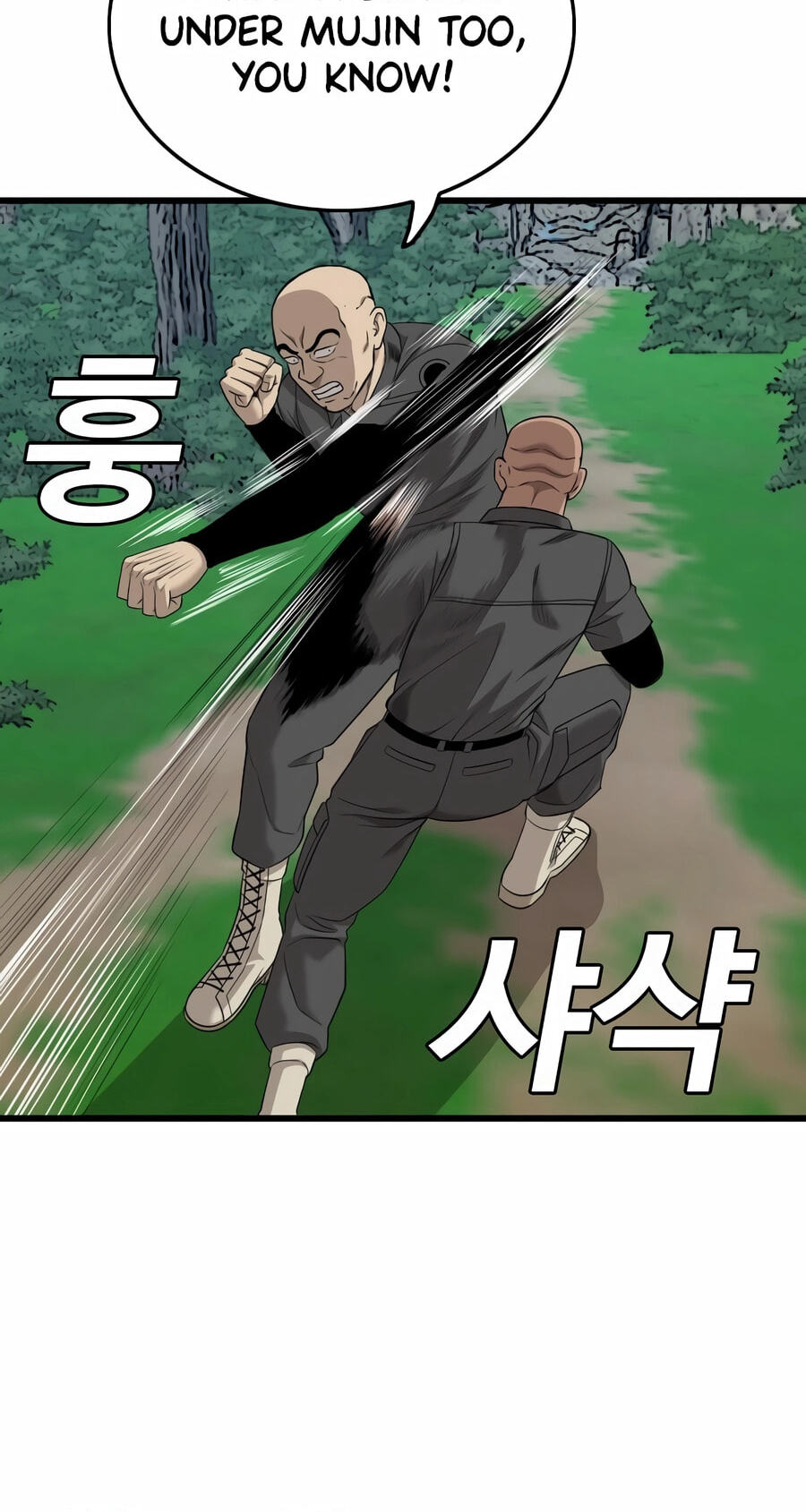 Bad Guy Chapter 191 page 96 - 