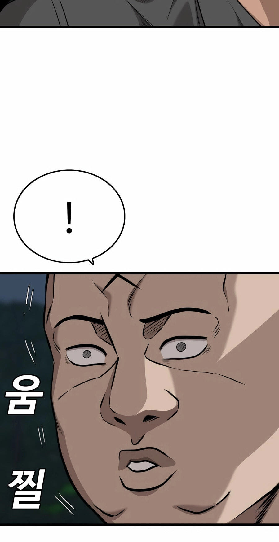 Bad Guy Chapter 192 page 101 - 