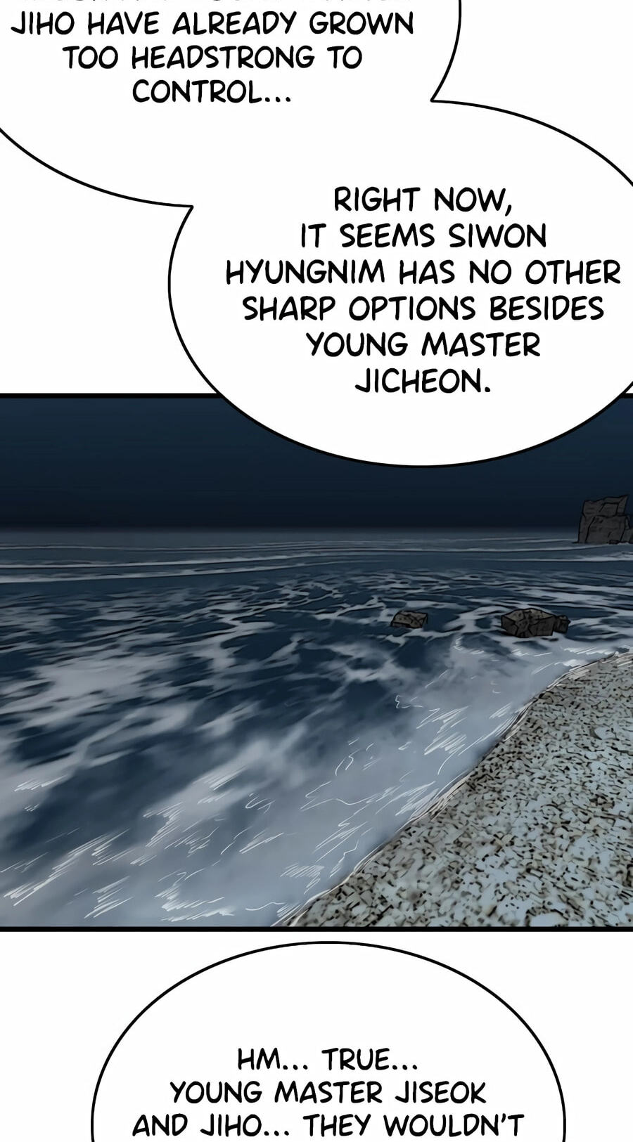Bad Guy Chapter 192 page 21 - 