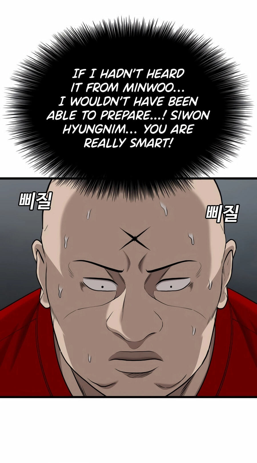 Bad Guy Chapter 192 page 24 - 