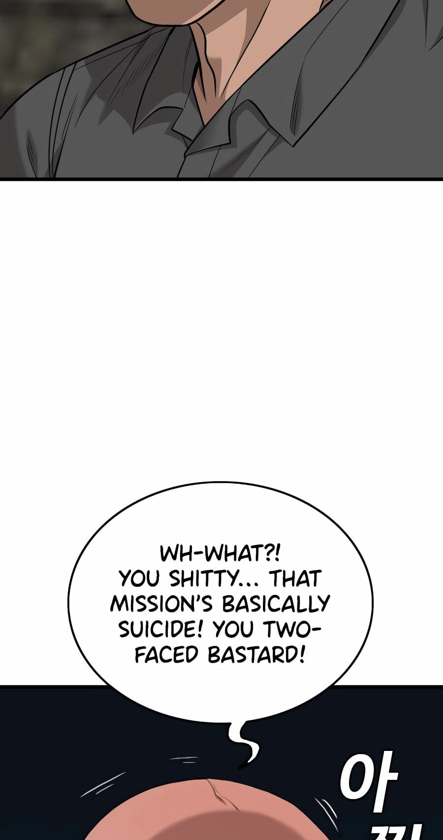 Bad Guy Chapter 192 page 26 - 