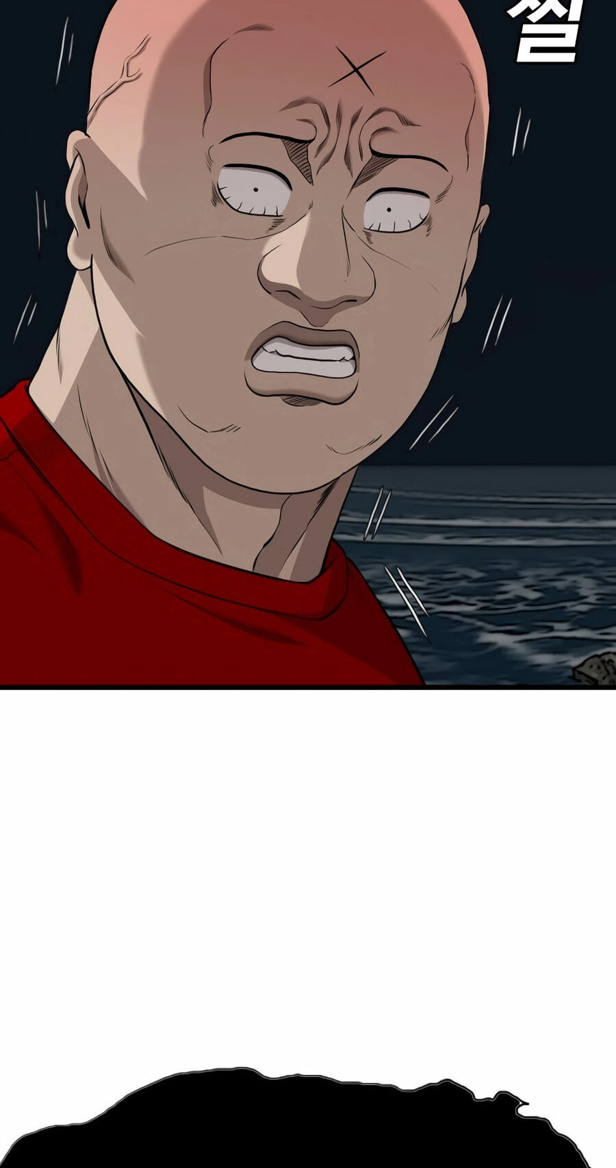Bad Guy Chapter 192 page 27 - 