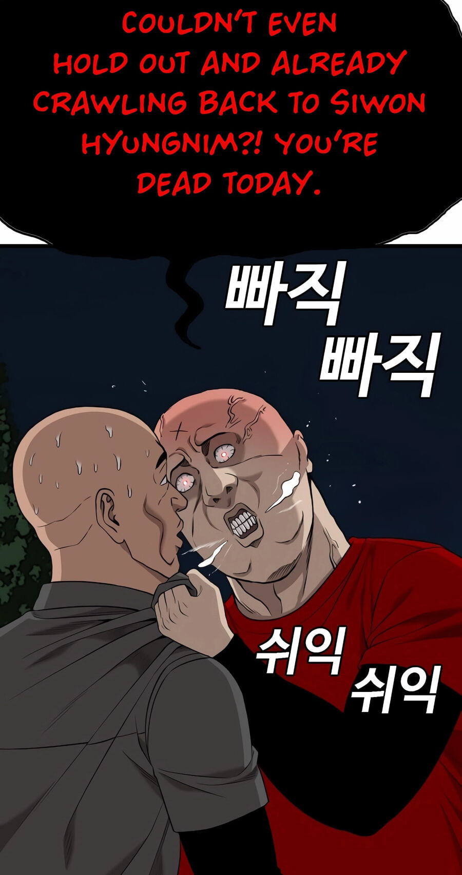 Bad Guy Chapter 192 page 28 - 