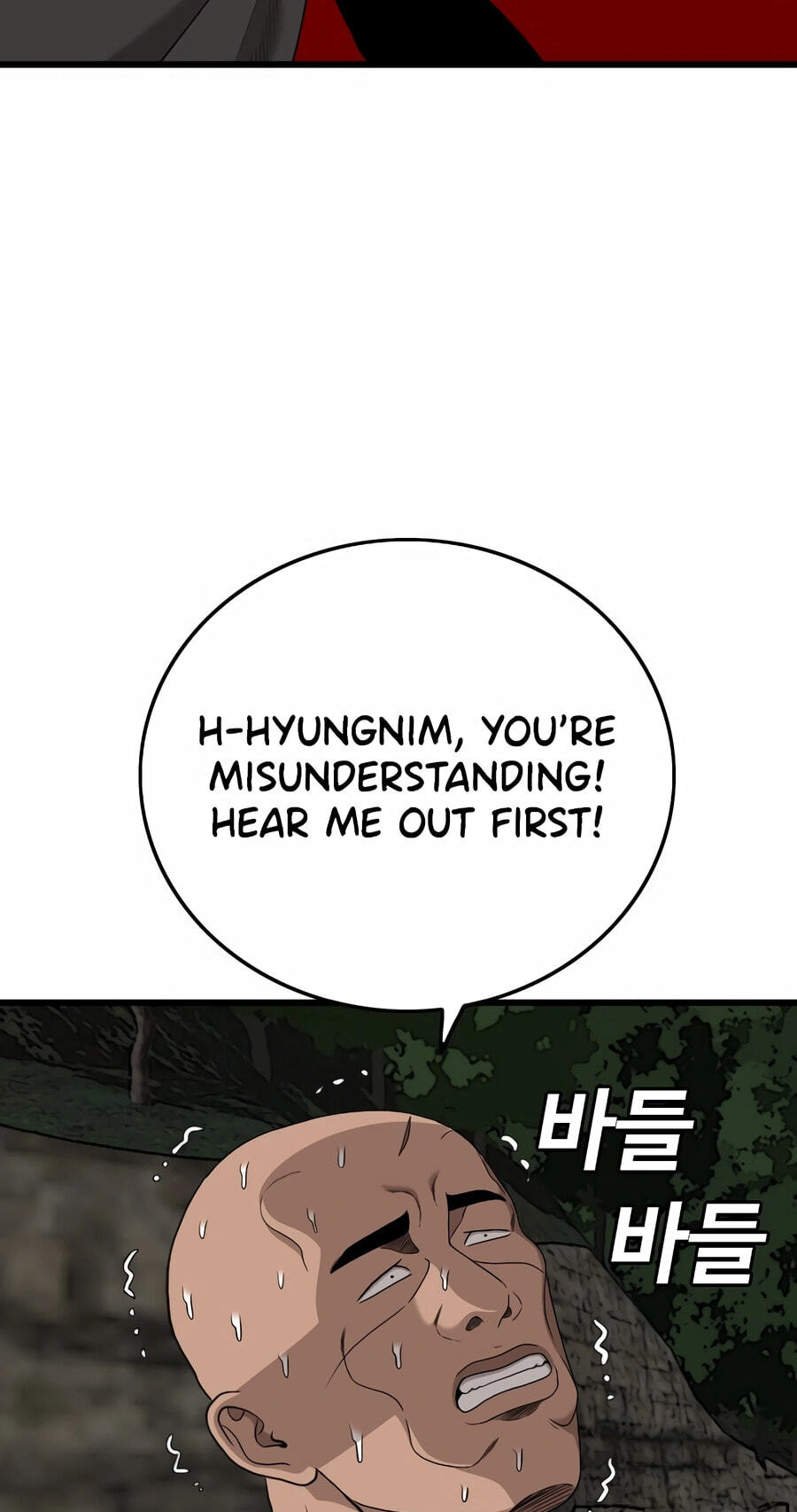 Bad Guy Chapter 192 page 29 - 