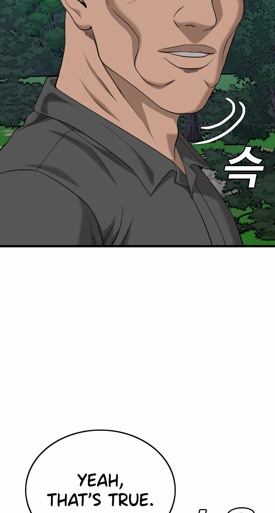 Bad Guy Chapter 192 page 4 - 