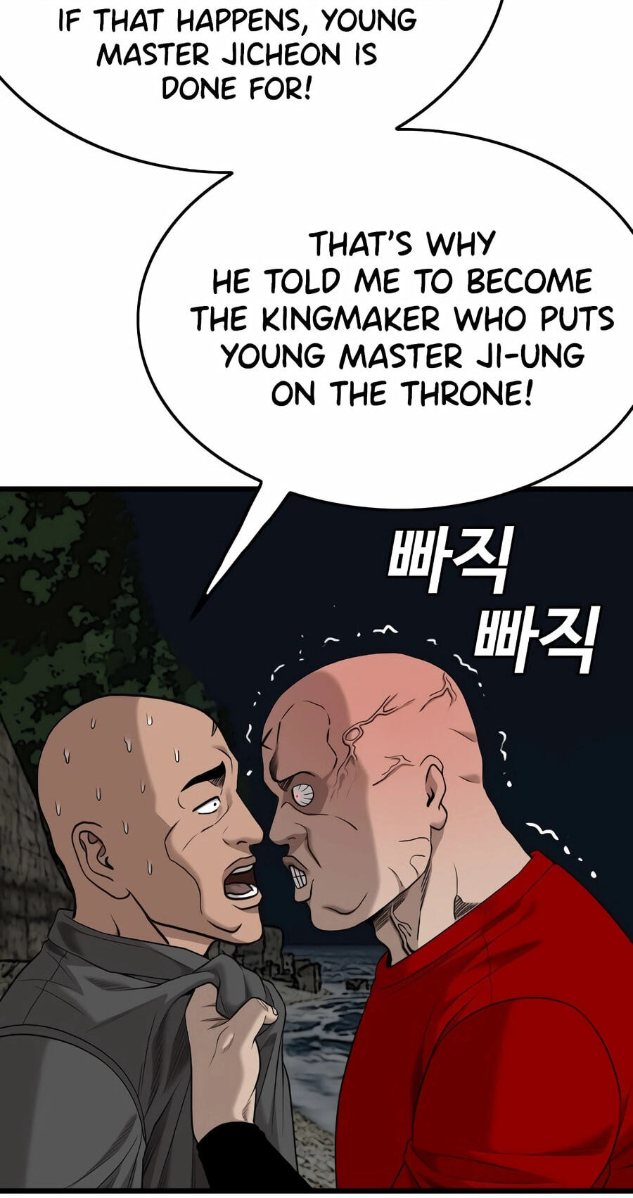 Bad Guy Chapter 192 page 32 - 