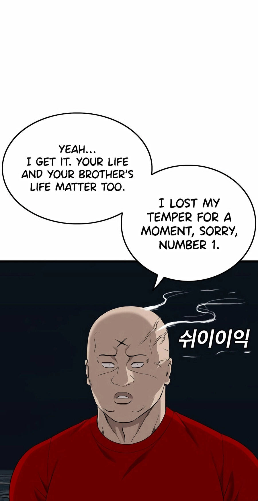 Bad Guy Chapter 192 page 37 - 