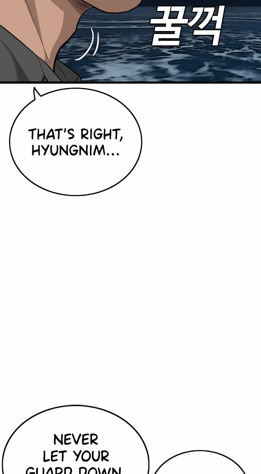 Bad Guy Chapter 192 page 42 - 
