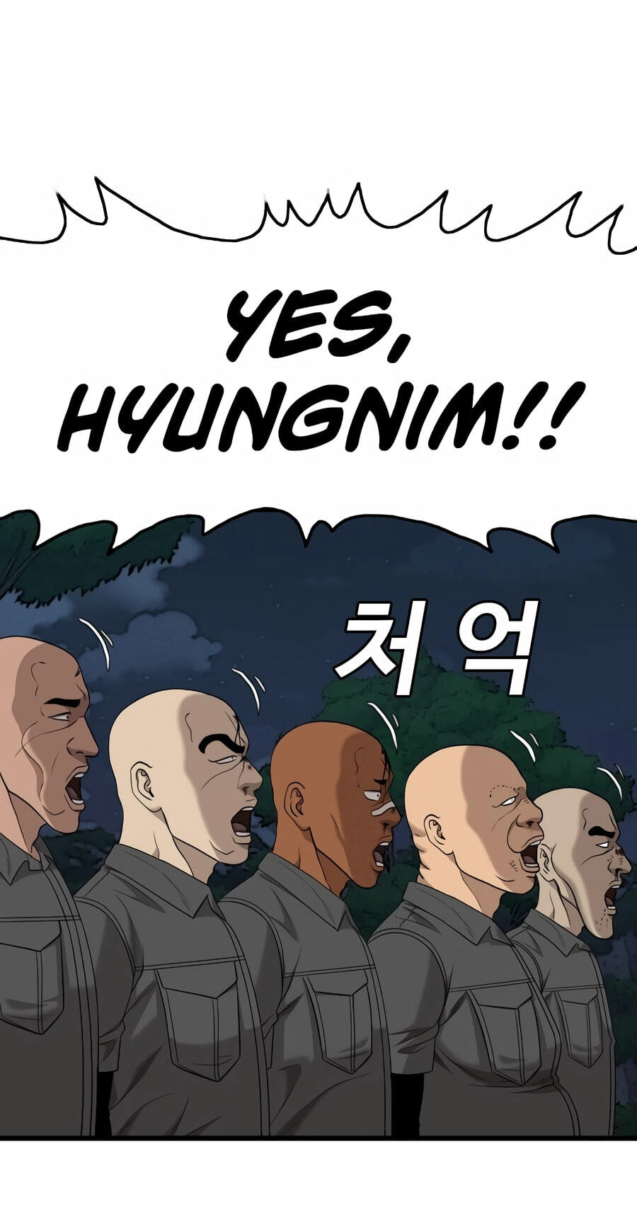 Bad Guy Chapter 192 page 89 - 