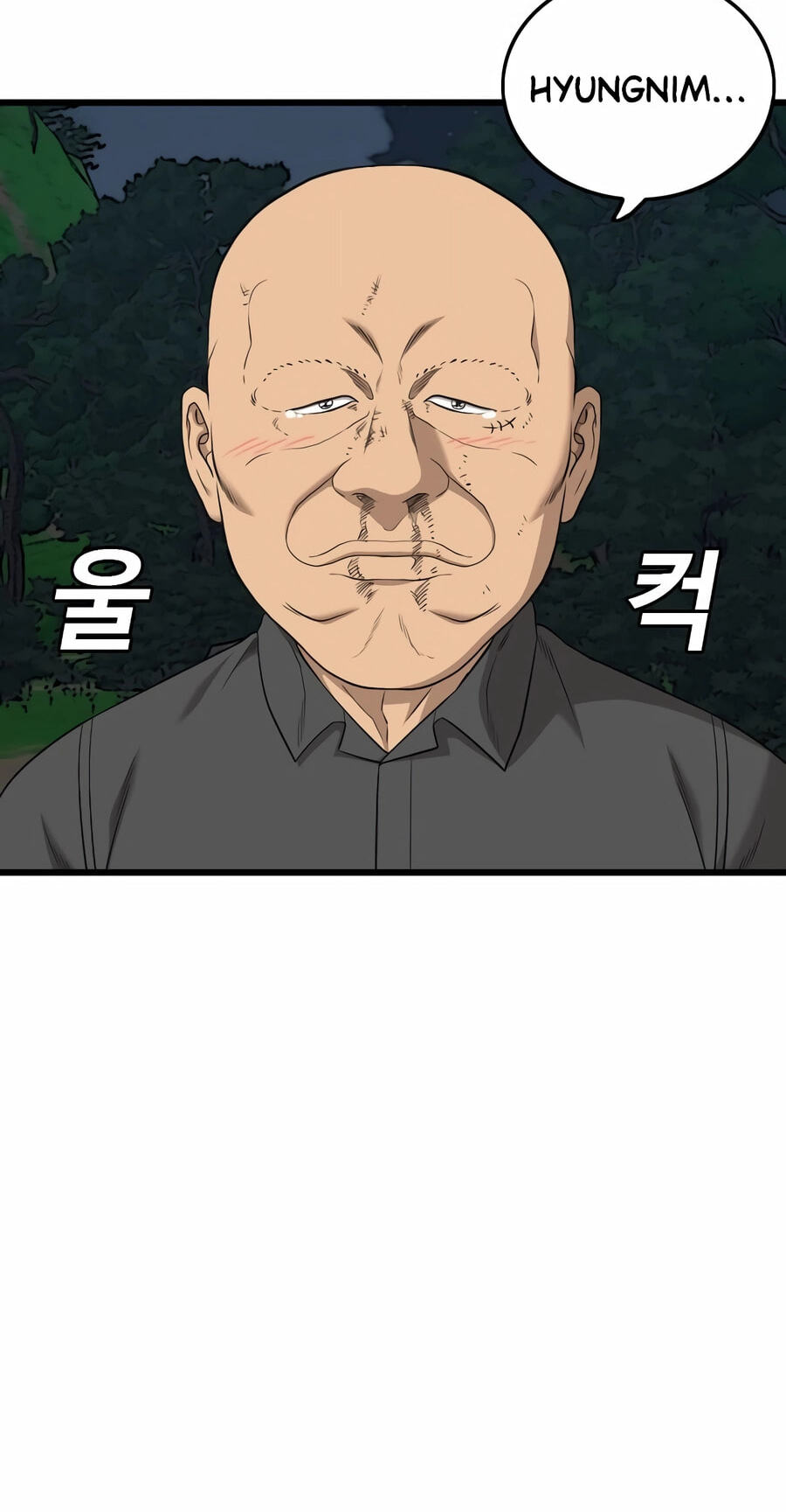 Bad Guy Chapter 192 page 93 - 
