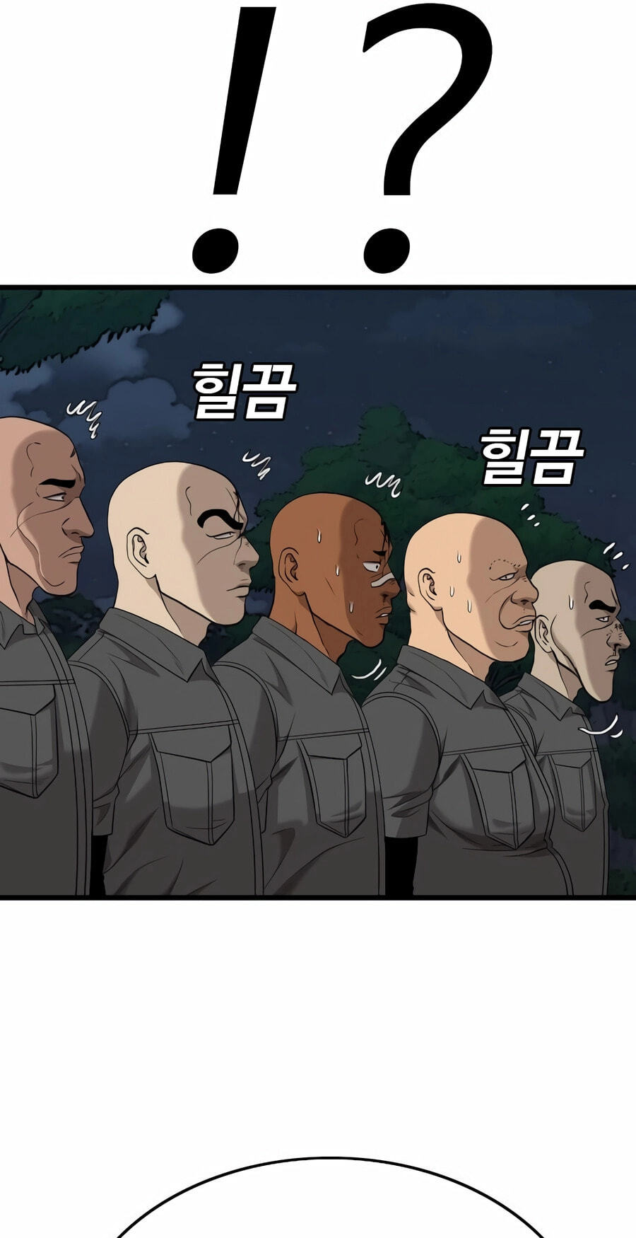Bad Guy Chapter 192 page 97 - 
