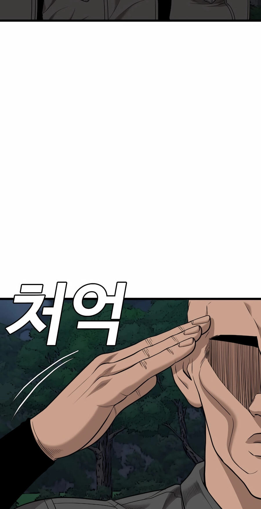 Bad Guy Chapter 192 page 100 - 