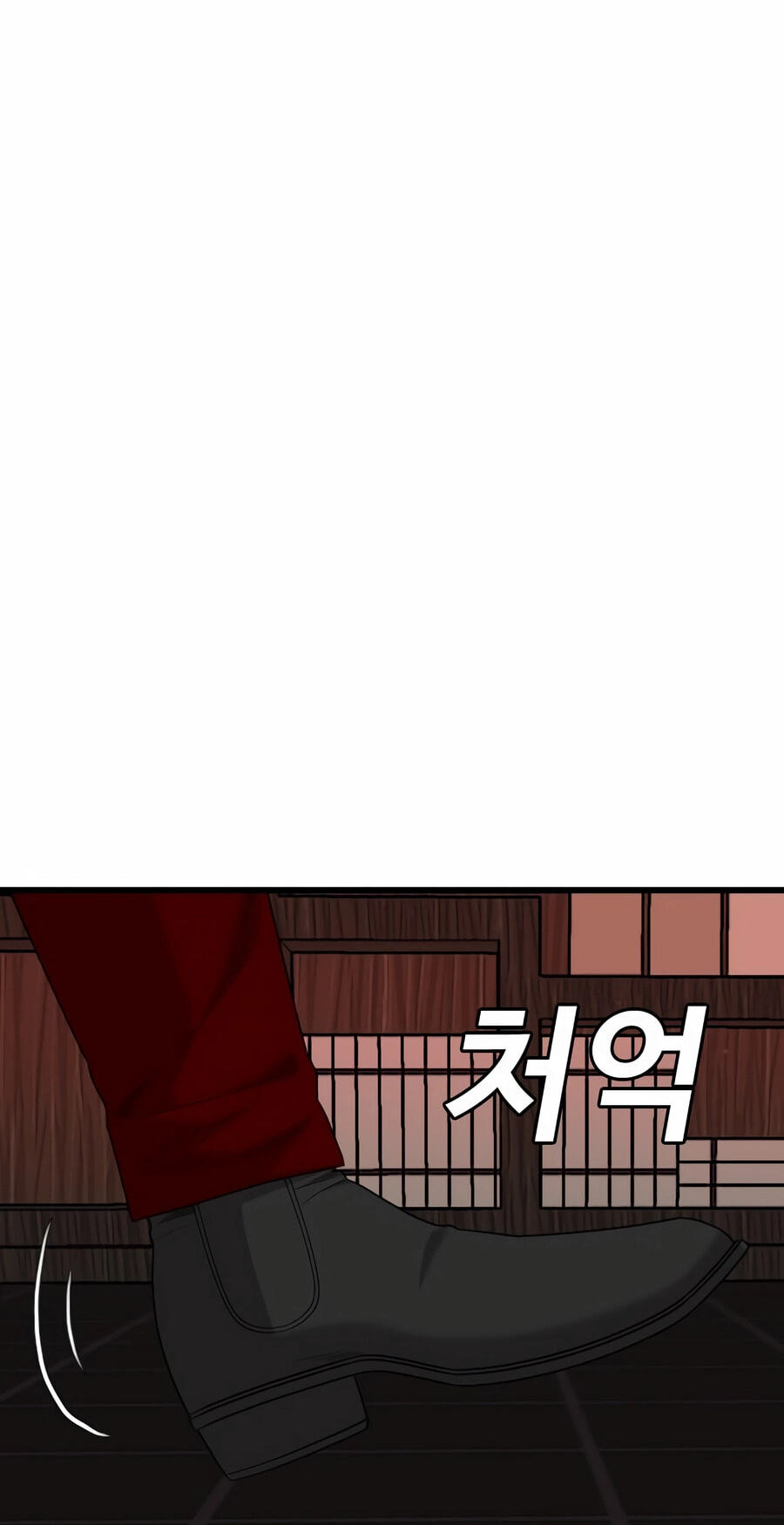 Bad Guy Chapter 193 page 101 - 