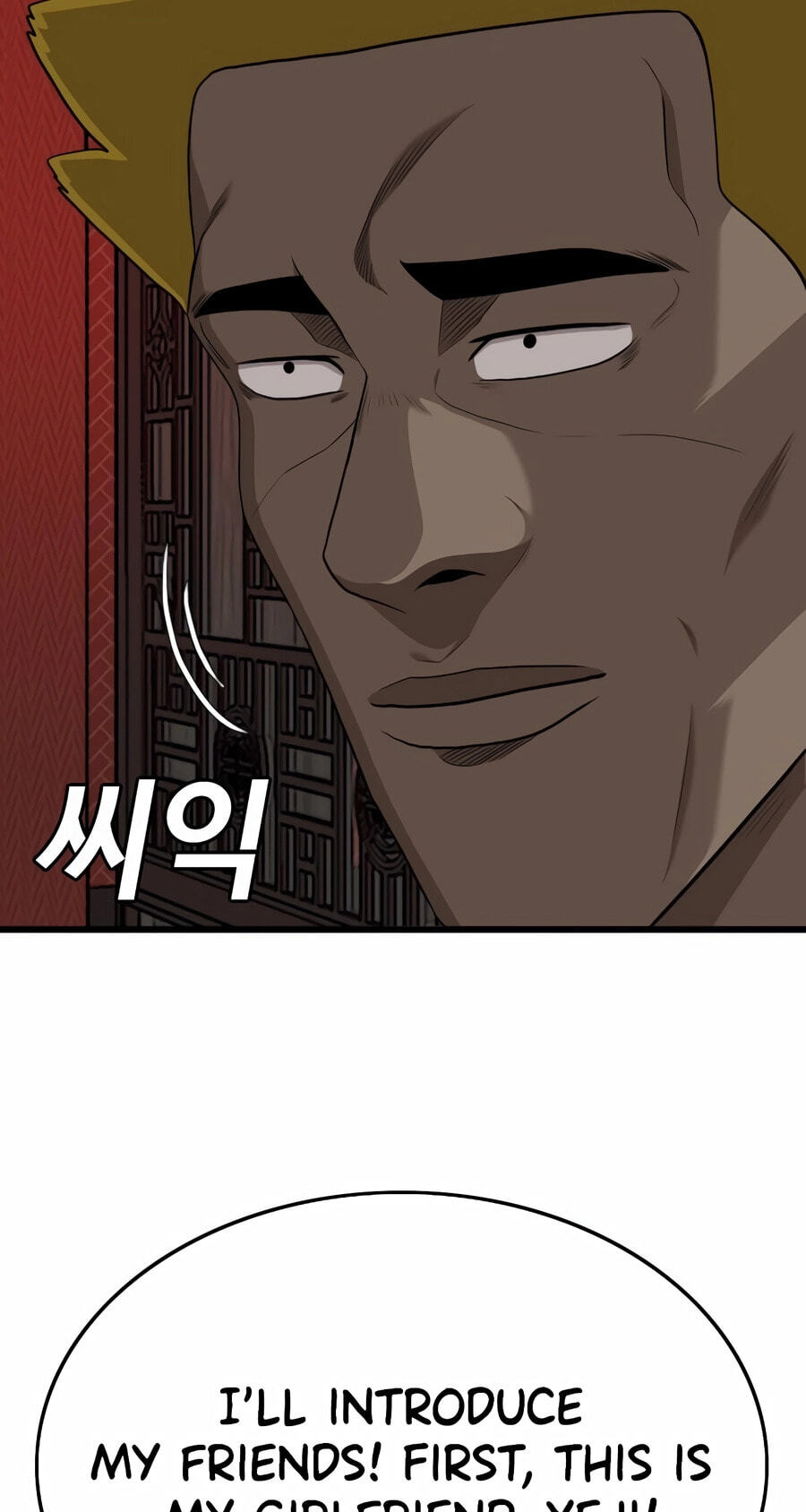 Bad Guy Chapter 193 page 104 - 