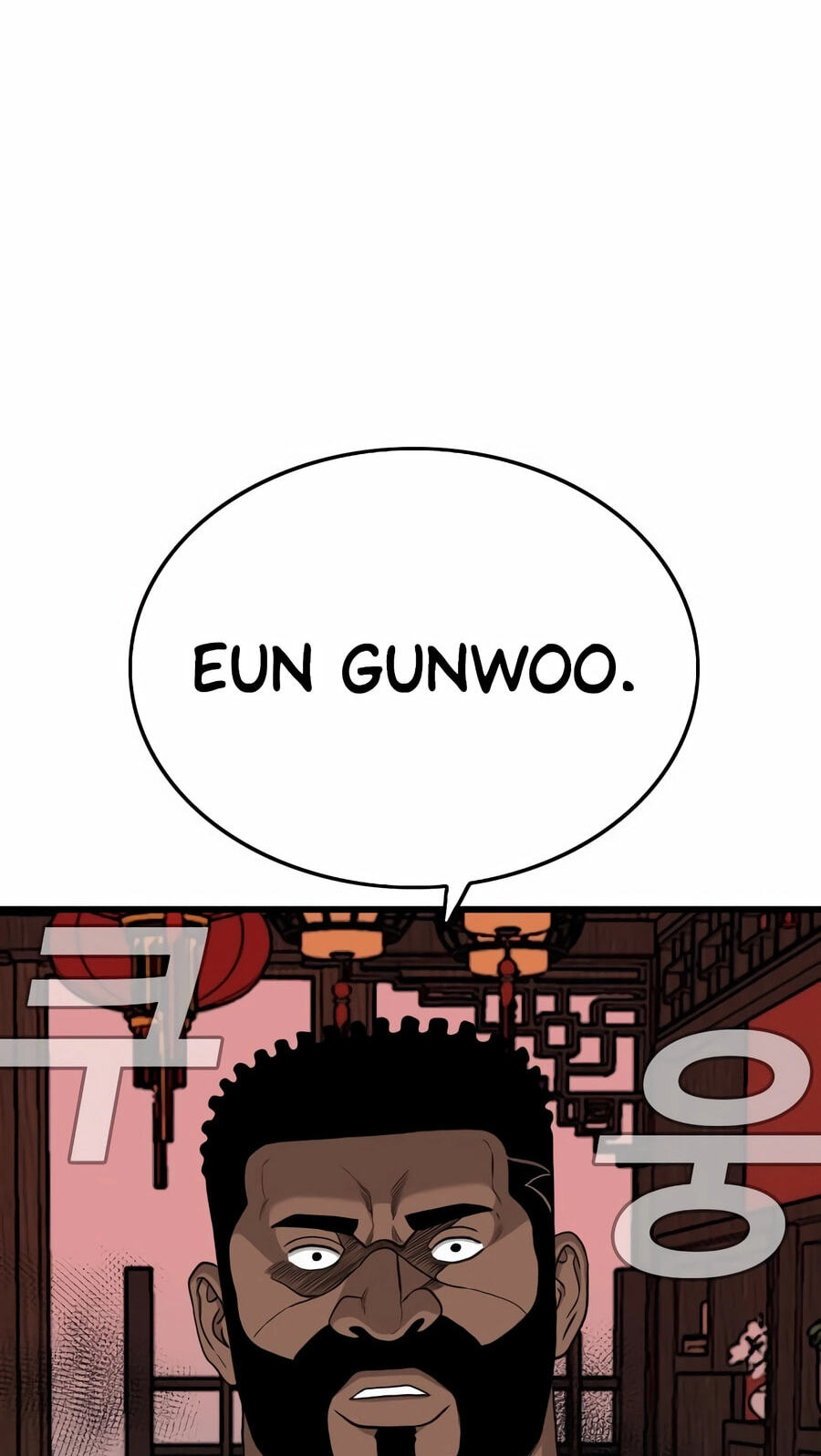 Bad Guy Chapter 193 page 113 - 