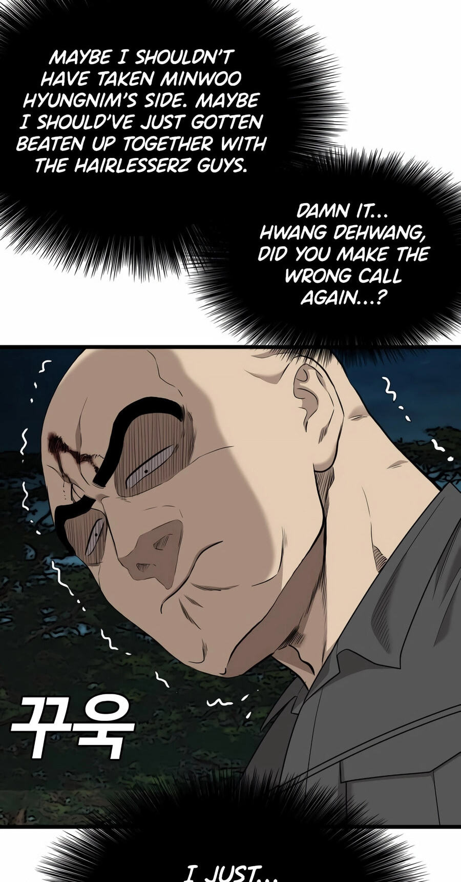 Bad Guy Chapter 193 page 14 - 