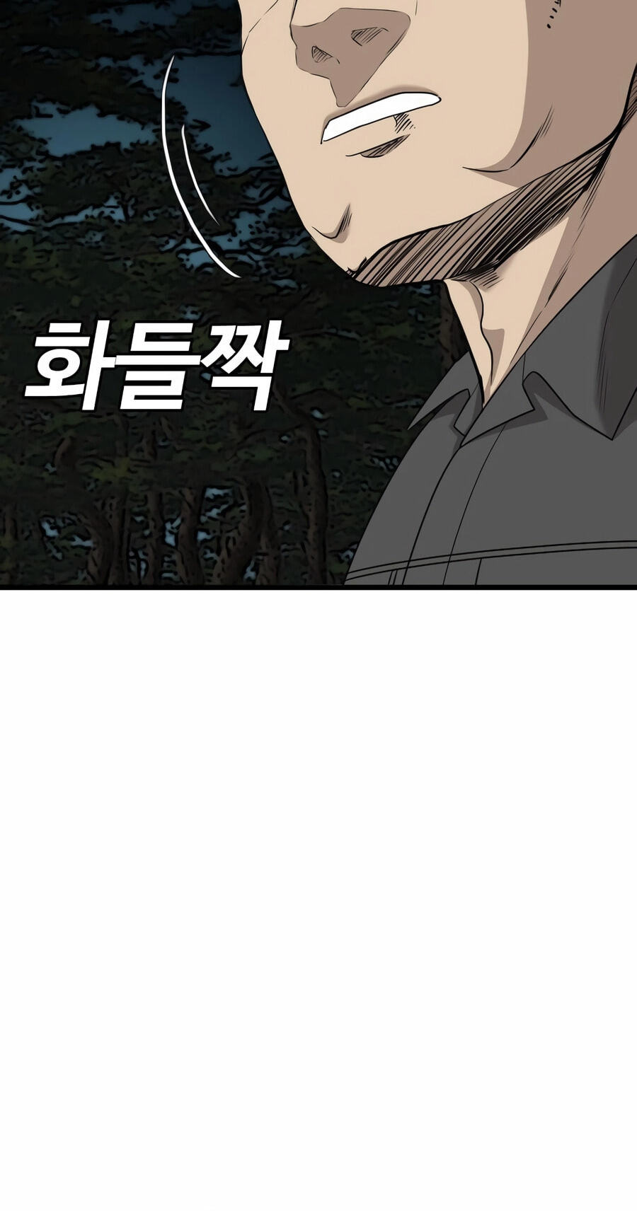 Bad Guy Chapter 193 page 16 - 