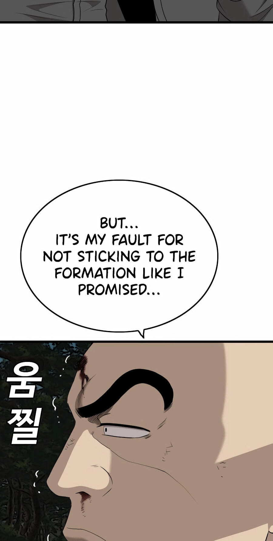 Bad Guy Chapter 193 page 18 - 