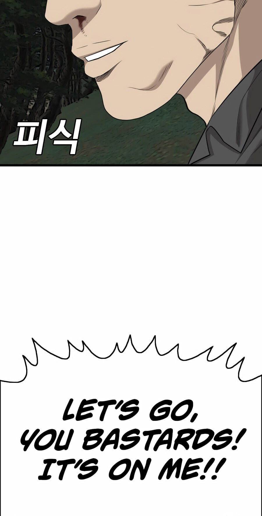 Bad Guy Chapter 193 page 23 - 