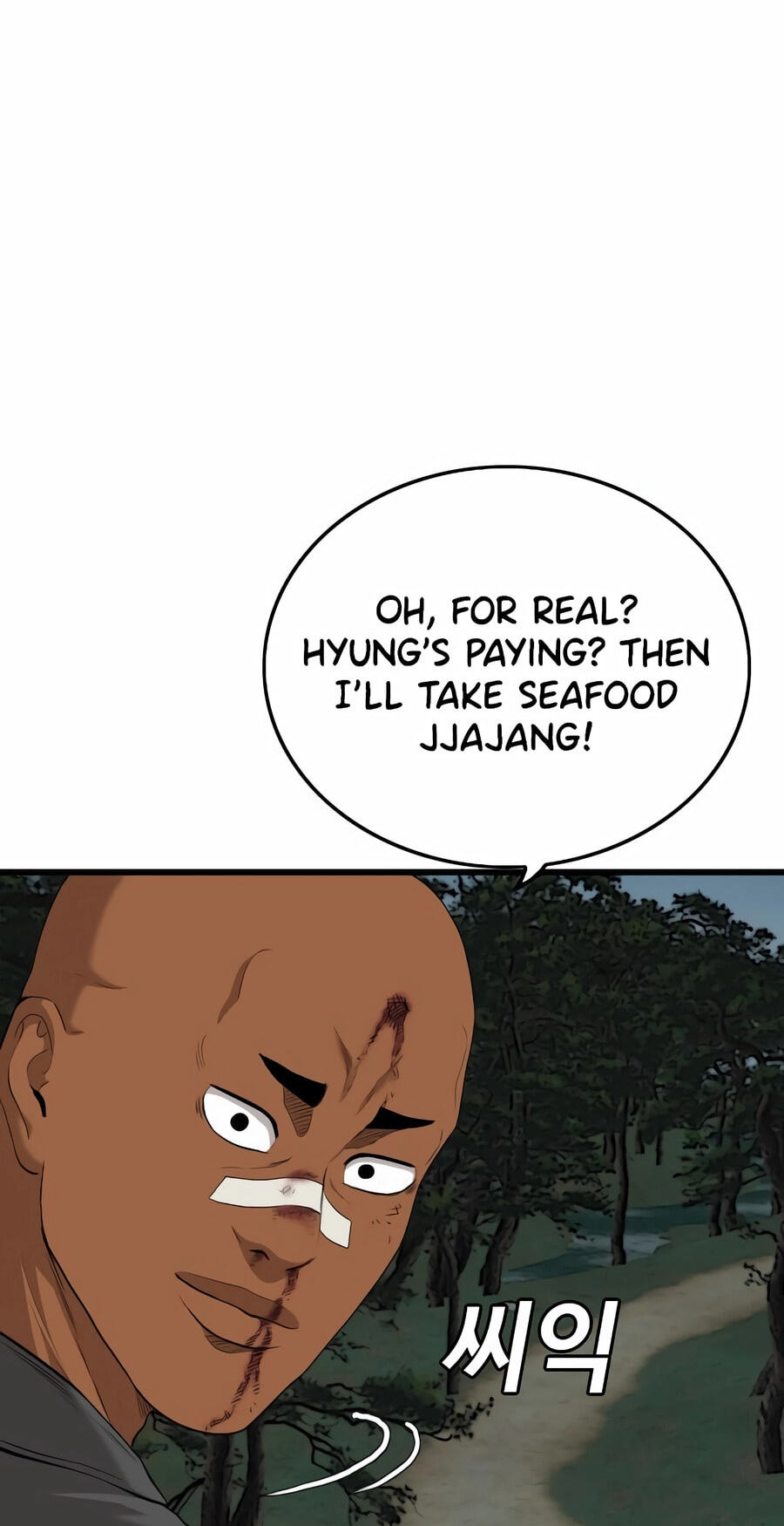 Bad Guy Chapter 193 page 25 - 