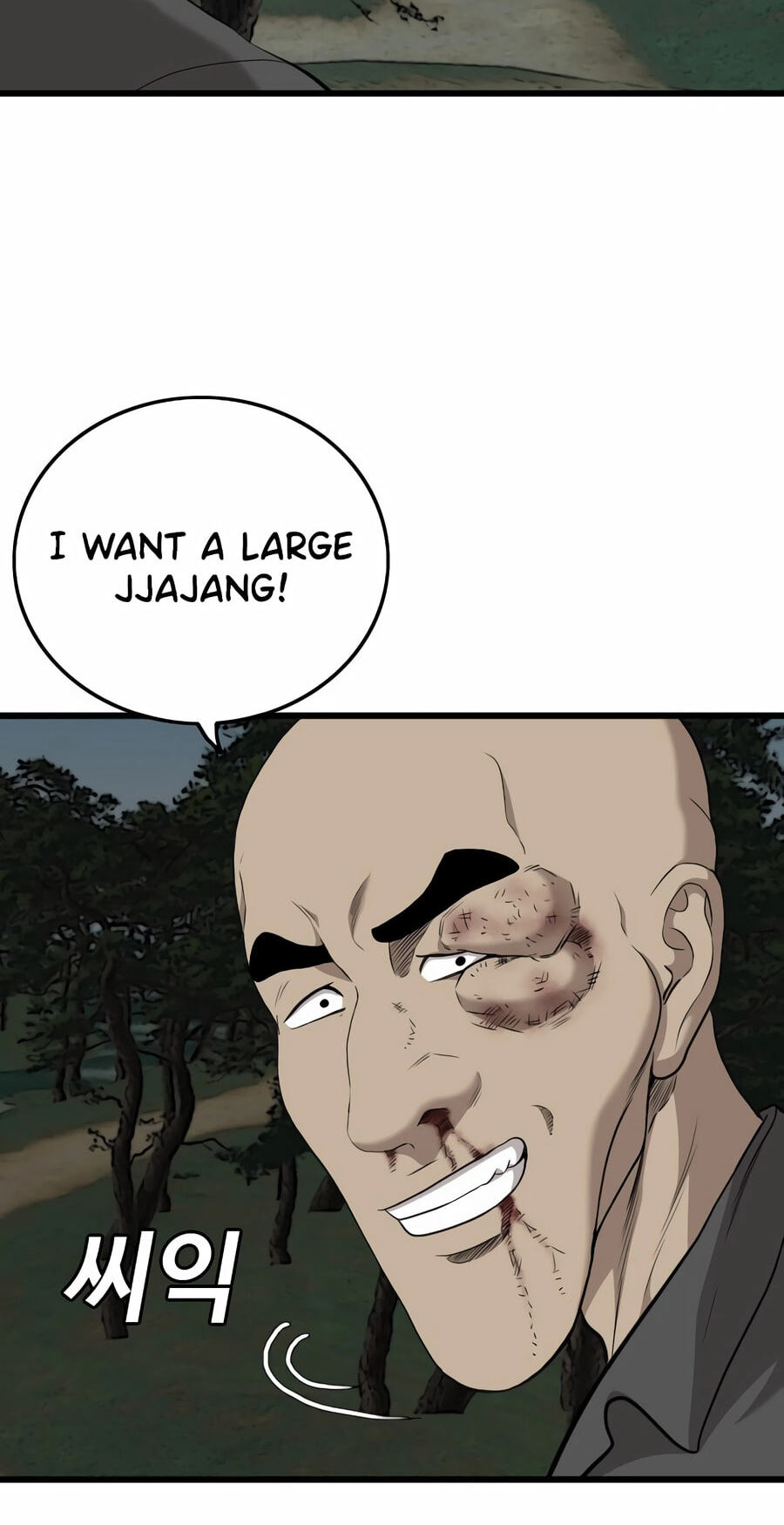 Bad Guy Chapter 193 page 26 - 