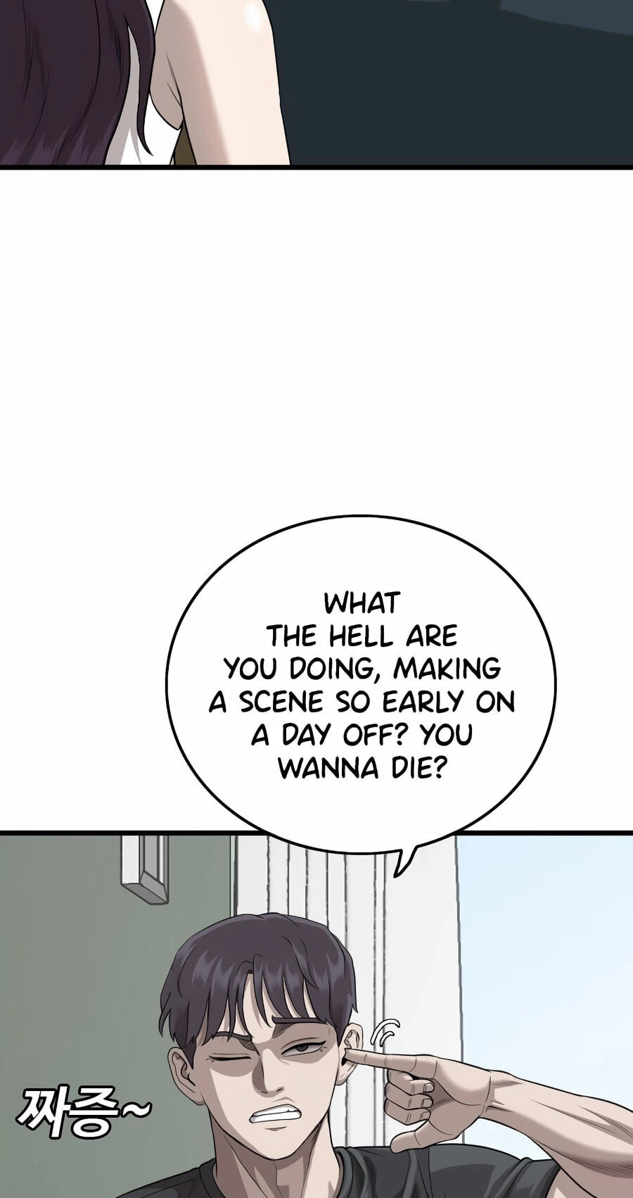 Bad Guy Chapter 193 page 35 - 