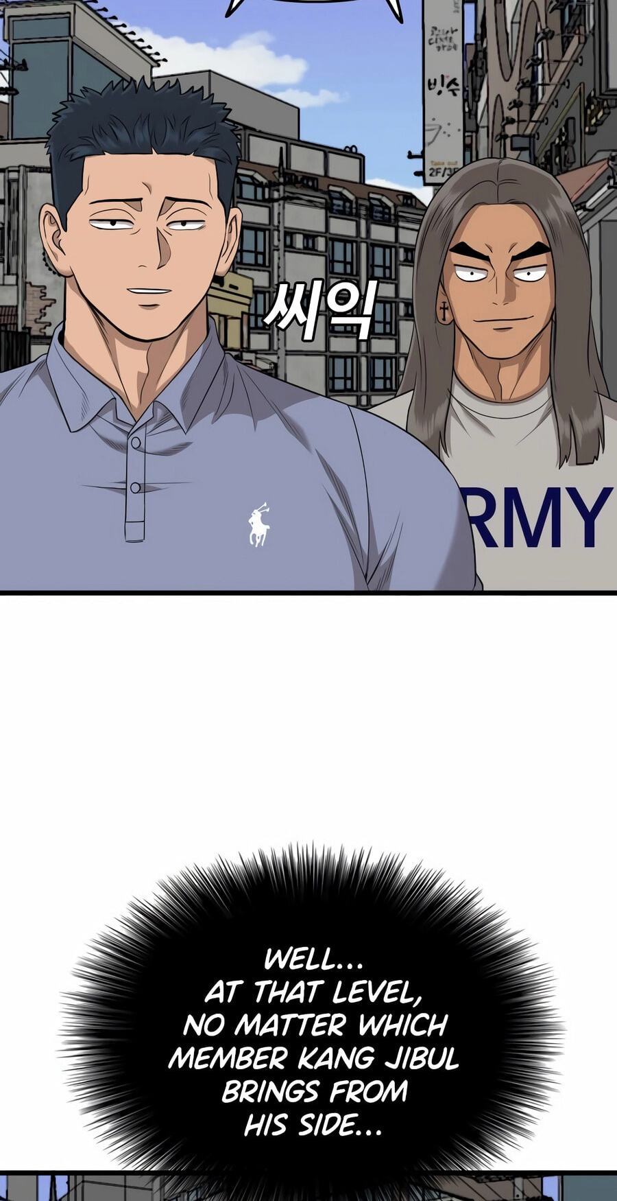 Bad Guy Chapter 193 page 61 - 