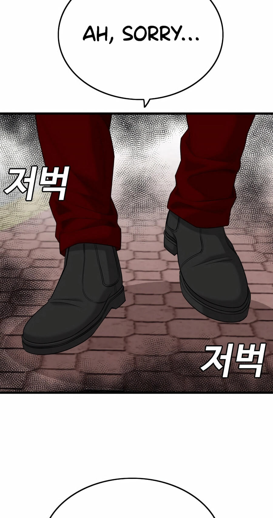 Bad Guy Chapter 193 page 81 - 