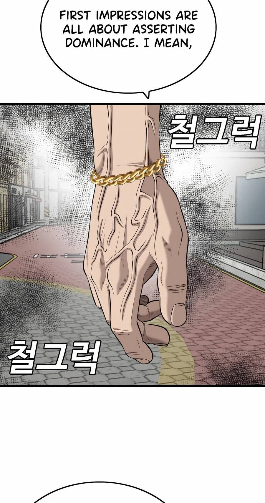 Bad Guy Chapter 193 page 82 - 