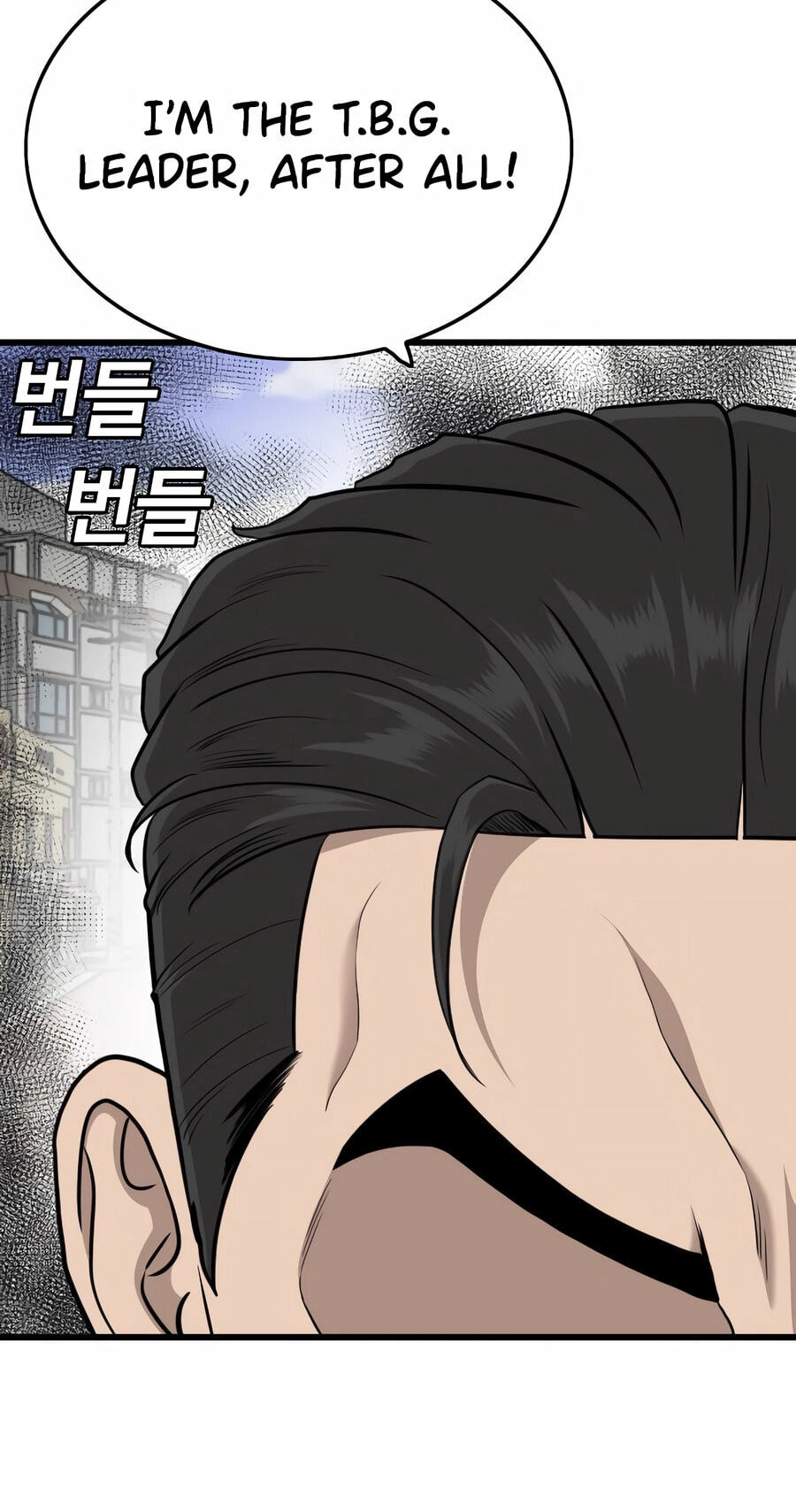 Bad Guy Chapter 193 page 83 - 