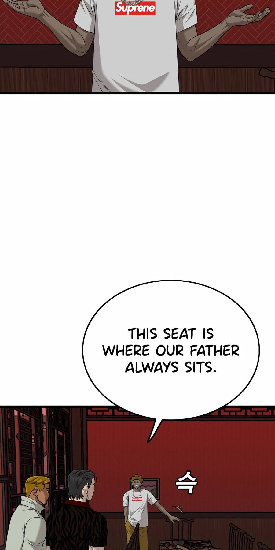 Bad Guy Chapter 194 page 11 - 